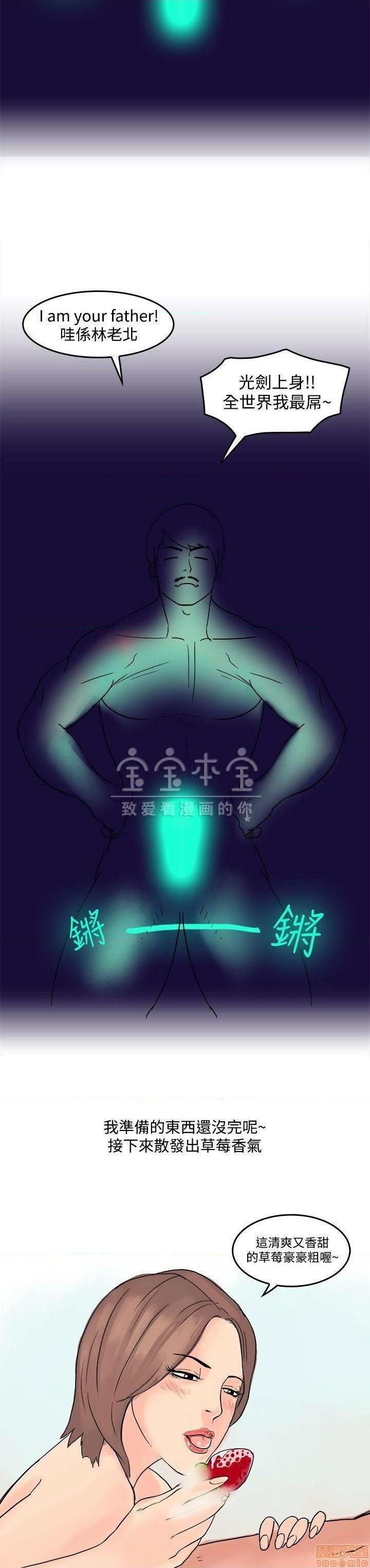 秘密story 第三季 1-25话[完结][h漫]韩漫全集-秘密story 第三季 1-25话[完结]-开始阅读无删减无遮挡章节图片 