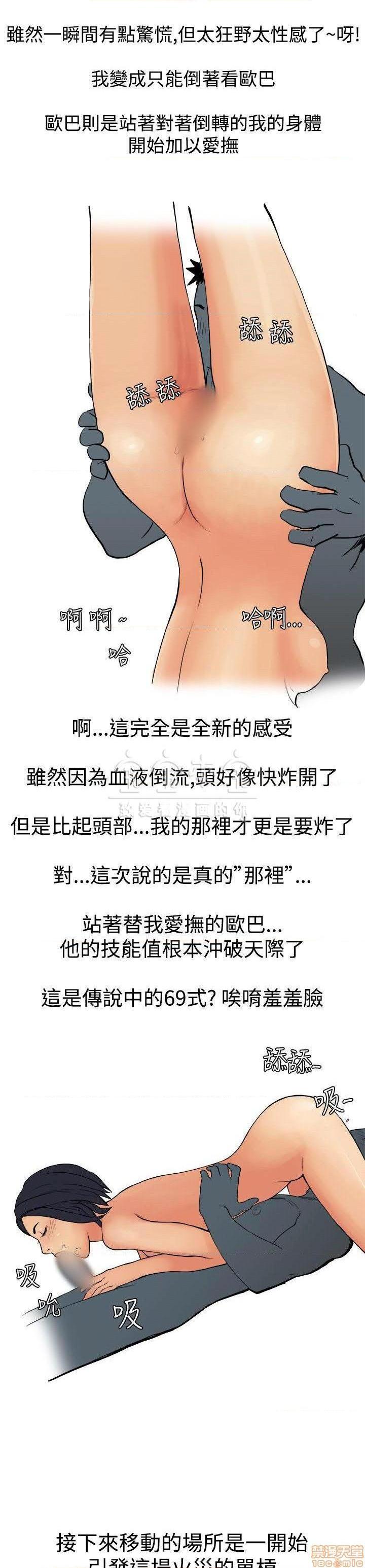 秘密story 第三季 1-25话[完结][h漫]韩漫全集-秘密story 第三季 1-25话[完结]-开始阅读无删减无遮挡章节图片 