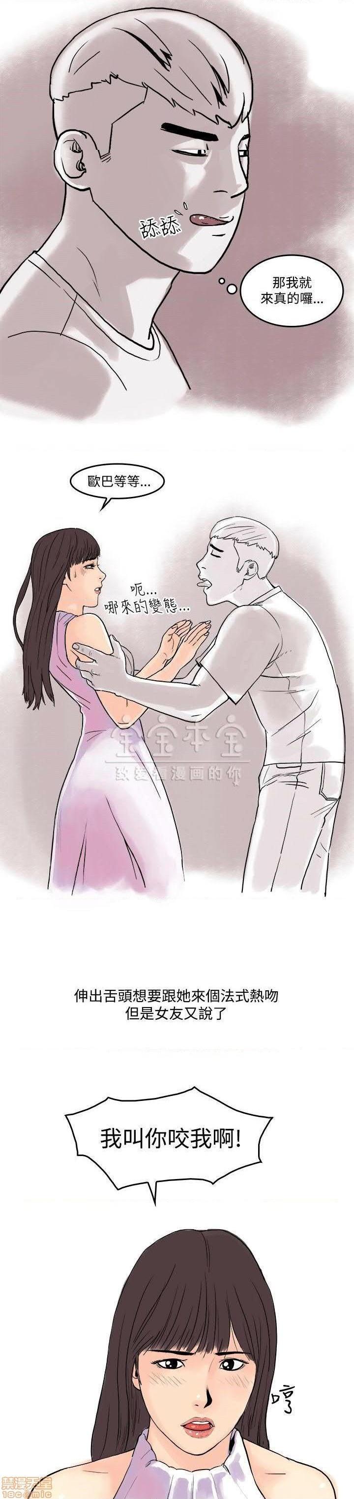 秘密story 第三季 1-25话[完结][h漫]韩漫全集-秘密story 第三季 1-25话[完结]-开始阅读无删减无遮挡章节图片 