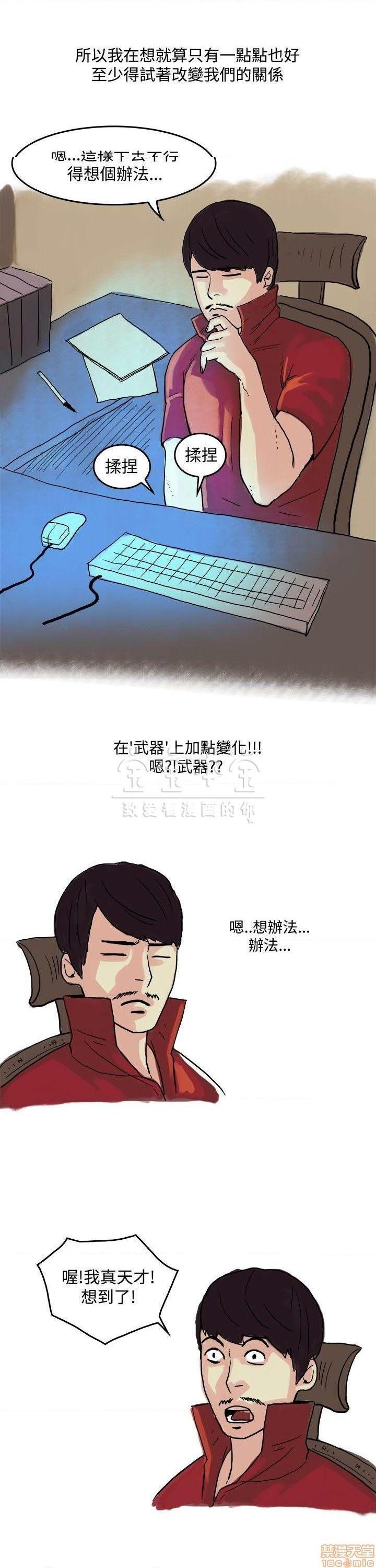 秘密story 第三季 1-25话[完结][h漫]韩漫全集-秘密story 第三季 1-25话[完结]-开始阅读无删减无遮挡章节图片 