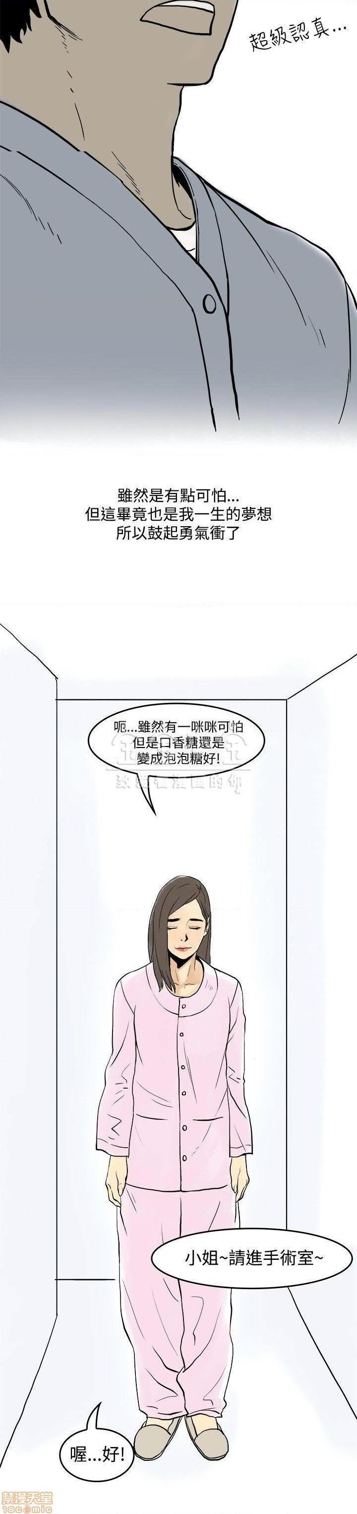 秘密story 第三季 1-25话[完结][h漫]韩漫全集-秘密story 第三季 1-25话[完结]-开始阅读无删减无遮挡章节图片 