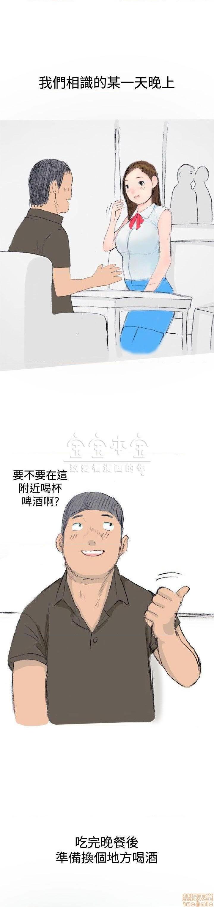 秘密story 第三季 1-25话[完结][h漫]韩漫全集-秘密story 第三季 1-25话[完结]-开始阅读无删减无遮挡章节图片 