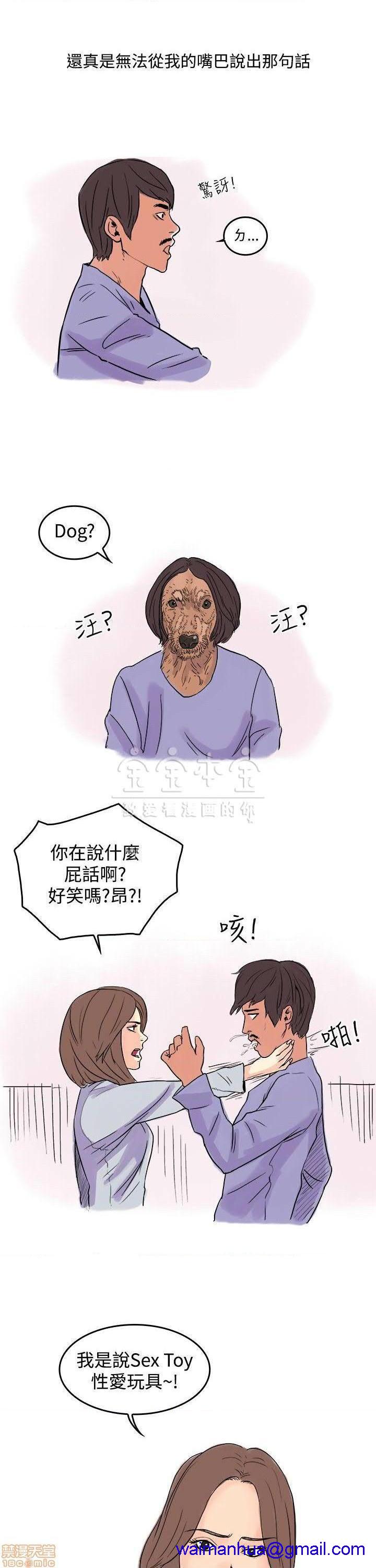 秘密story 第三季 1-25话[完结][h漫]韩漫全集-秘密story 第三季 1-25话[完结]-开始阅读无删减无遮挡章节图片 