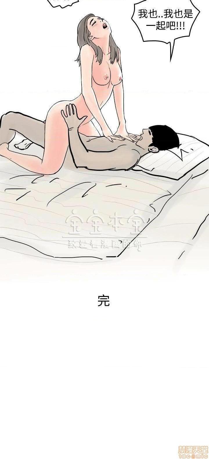 秘密story 第三季 1-25话[完结][h漫]韩漫全集-秘密story 第三季 1-25话[完结]-开始阅读无删减无遮挡章节图片 