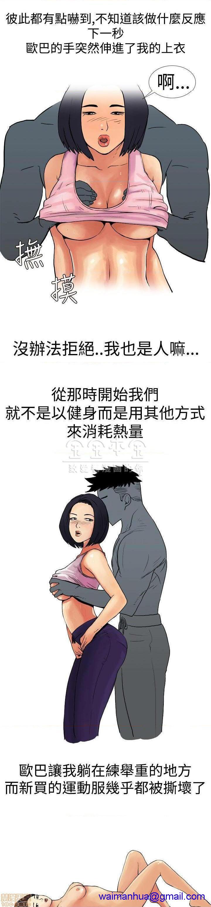 秘密story 第三季 1-25话[完结][h漫]韩漫全集-秘密story 第三季 1-25话[完结]-开始阅读无删减无遮挡章节图片 