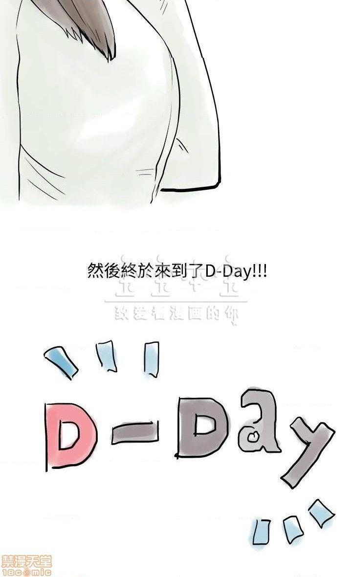 秘密story 第三季 1-25话[完结][h漫]韩漫全集-秘密story 第三季 1-25话[完结]-开始阅读无删减无遮挡章节图片 