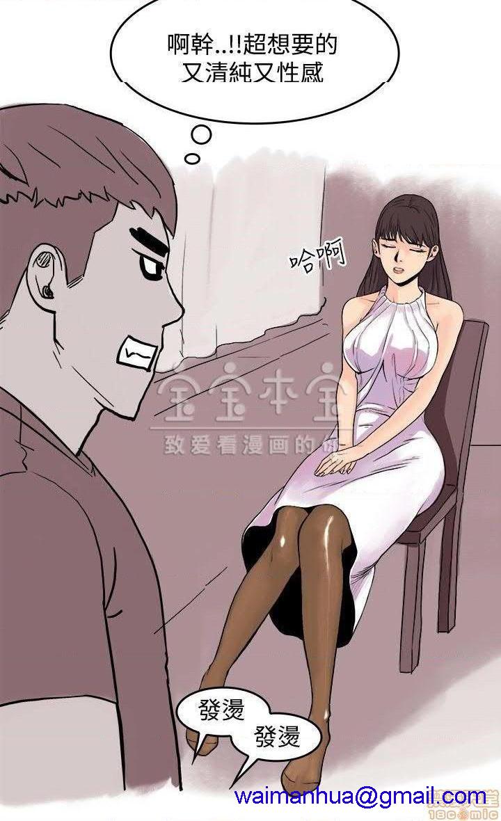 秘密story 第三季 1-25话[完结][h漫]韩漫全集-秘密story 第三季 1-25话[完结]-开始阅读无删减无遮挡章节图片 