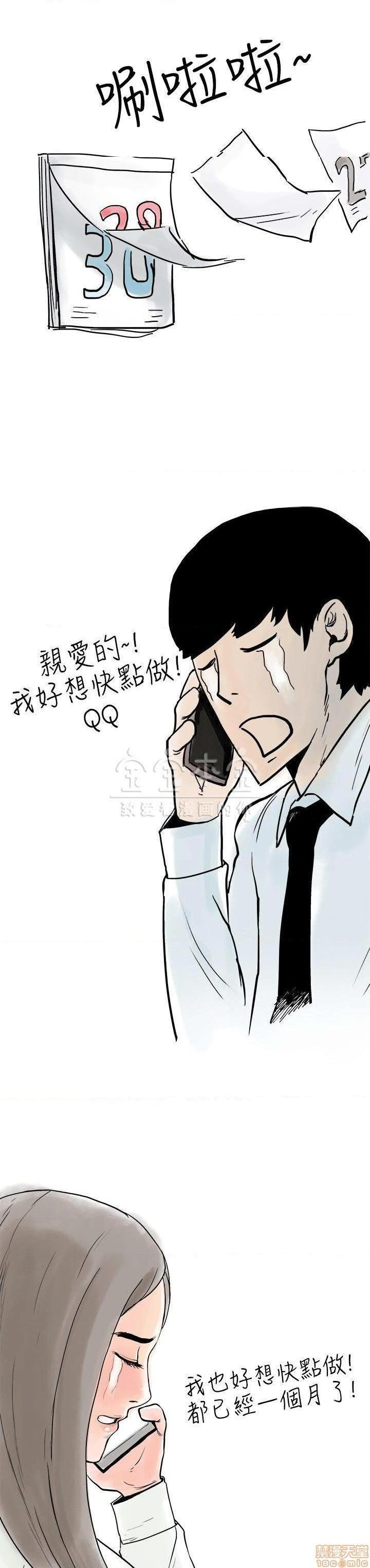 秘密story 第三季 1-25话[完结][h漫]韩漫全集-秘密story 第三季 1-25话[完结]-开始阅读无删减无遮挡章节图片 