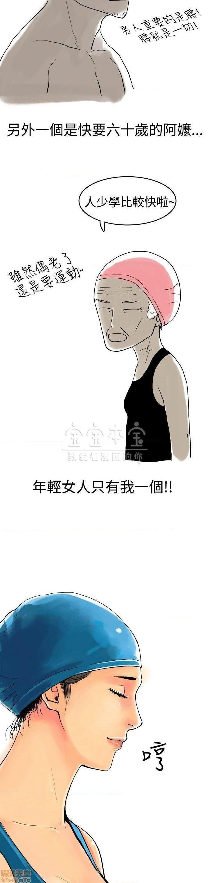 秘密story 第三季 1-25话[完结][h漫]韩漫全集-秘密story 第三季 1-25话[完结]-开始阅读无删减无遮挡章节图片 