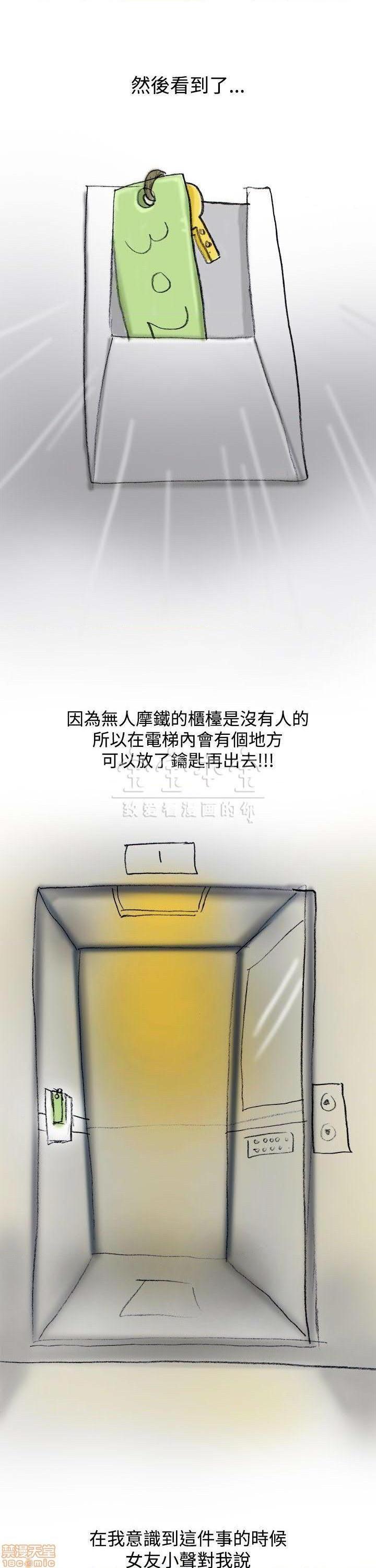 秘密story 第三季 1-25话[完结][h漫]韩漫全集-秘密story 第三季 1-25话[完结]-开始阅读无删减无遮挡章节图片 