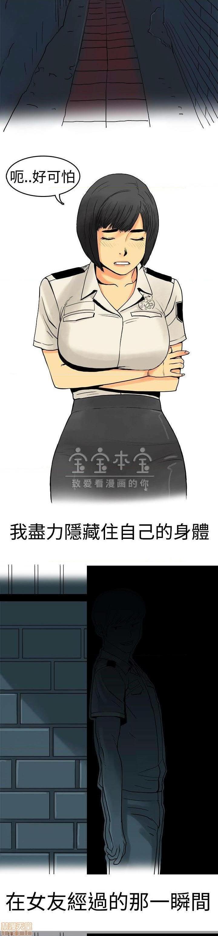 秘密story 第三季 1-25话[完结][h漫]韩漫全集-秘密story 第三季 1-25话[完结]-开始阅读无删减无遮挡章节图片 