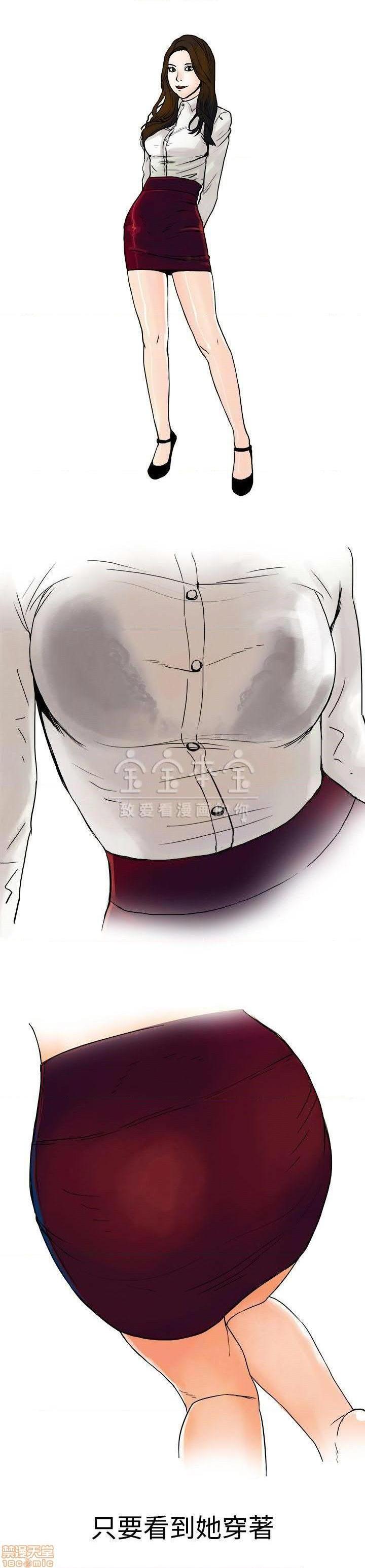 秘密story 第三季 1-25话[完结][h漫]韩漫全集-秘密story 第三季 1-25话[完结]-开始阅读无删减无遮挡章节图片 