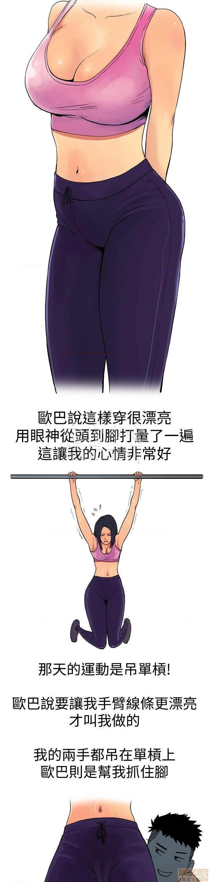 秘密story 第三季 1-25话[完结][h漫]韩漫全集-秘密story 第三季 1-25话[完结]-开始阅读无删减无遮挡章节图片 