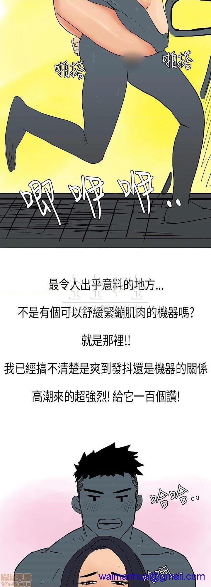 秘密story 第三季 1-25话[完结][h漫]韩漫全集-秘密story 第三季 1-25话[完结]-开始阅读无删减无遮挡章节图片 
