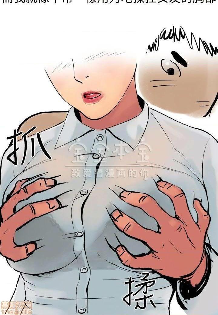 秘密story 第三季 1-25话[完结][h漫]韩漫全集-秘密story 第三季 1-25话[完结]-开始阅读无删减无遮挡章节图片 