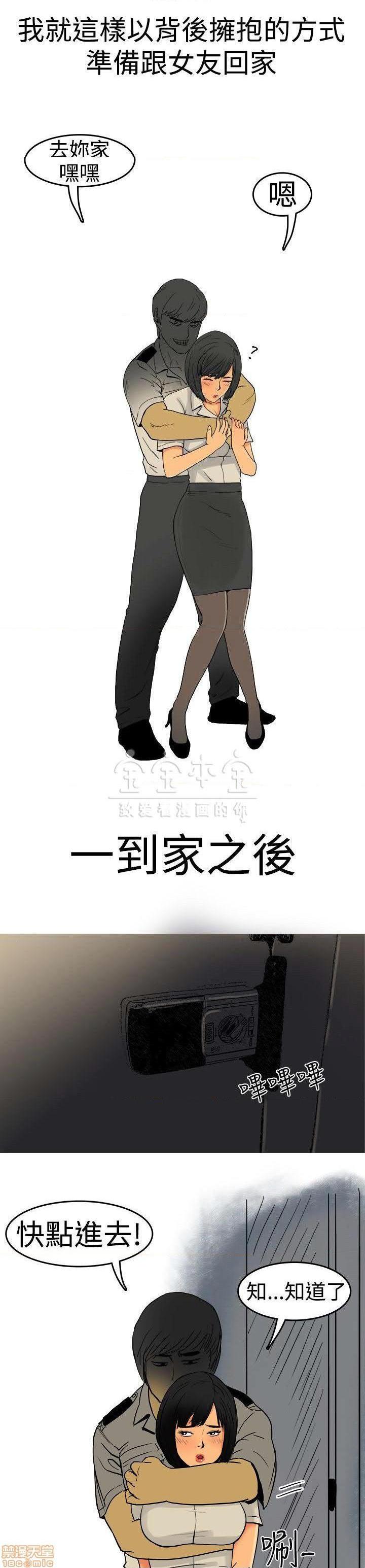 秘密story 第三季 1-25话[完结][h漫]韩漫全集-秘密story 第三季 1-25话[完结]-开始阅读无删减无遮挡章节图片 