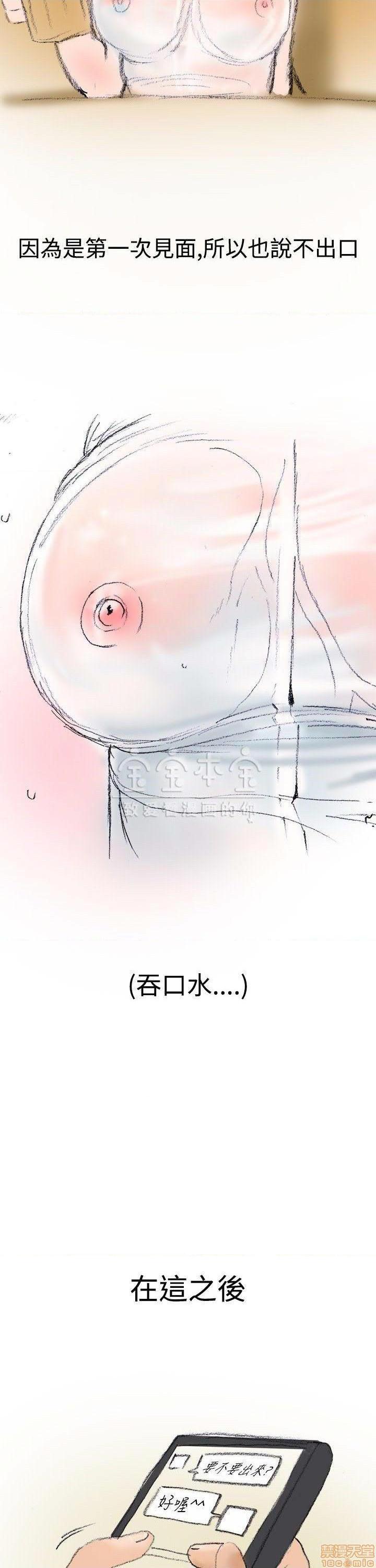 秘密story 第三季 1-25话[完结][h漫]韩漫全集-秘密story 第三季 1-25话[完结]-开始阅读无删减无遮挡章节图片 
