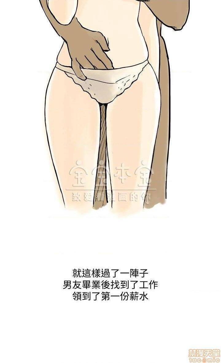 秘密story 第三季 1-25话[完结][h漫]韩漫全集-秘密story 第三季 1-25话[完结]-开始阅读无删减无遮挡章节图片 
