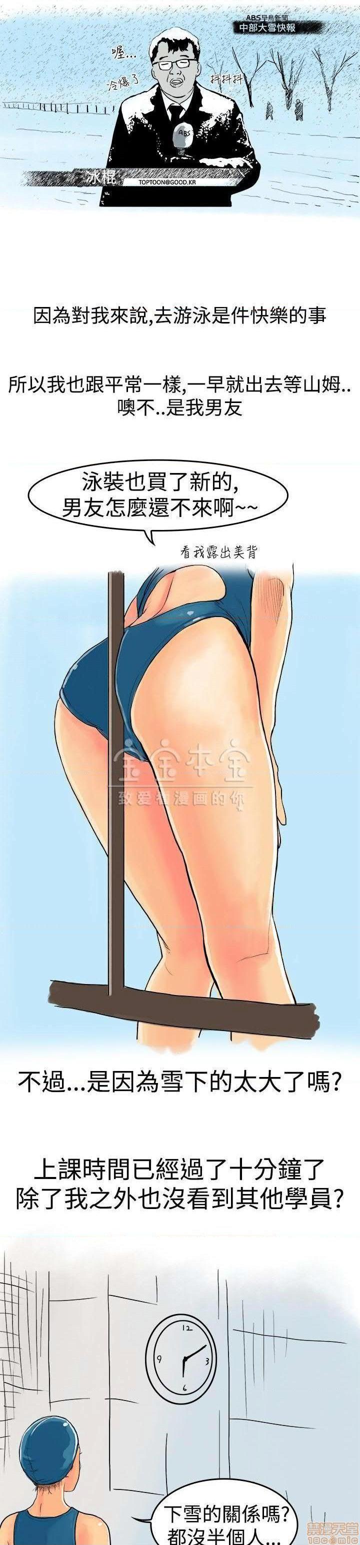 秘密story 第三季 1-25话[完结][h漫]韩漫全集-秘密story 第三季 1-25话[完结]-开始阅读无删减无遮挡章节图片 