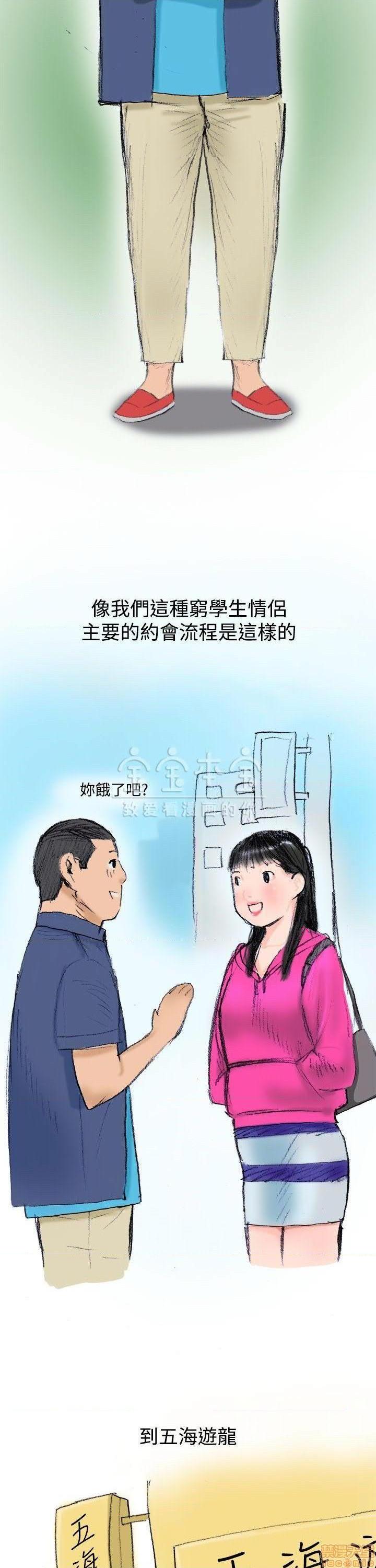 秘密story 第三季 1-25话[完结][h漫]韩漫全集-秘密story 第三季 1-25话[完结]-开始阅读无删减无遮挡章节图片 
