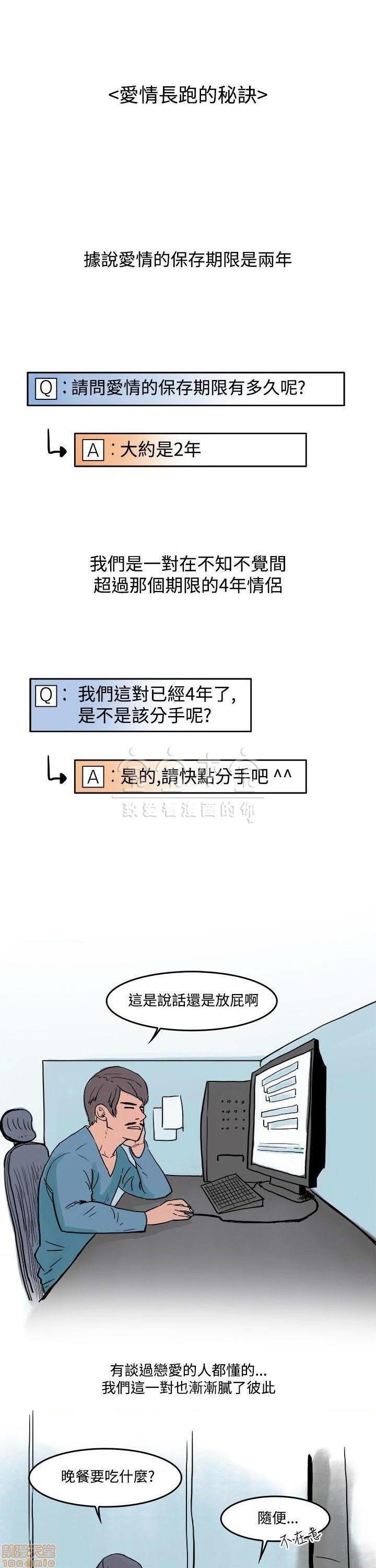 秘密story 第三季 1-25话[完结][h漫]韩漫全集-秘密story 第三季 1-25话[完结]-开始阅读无删减无遮挡章节图片 