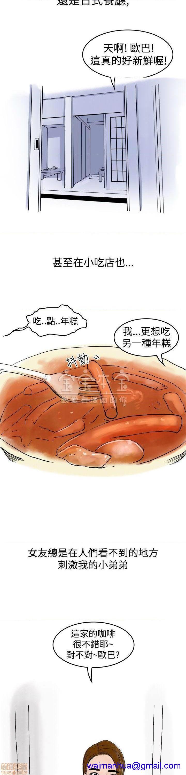 秘密story 第三季 1-25话[完结][h漫]韩漫全集-秘密story 第三季 1-25话[完结]-开始阅读无删减无遮挡章节图片 