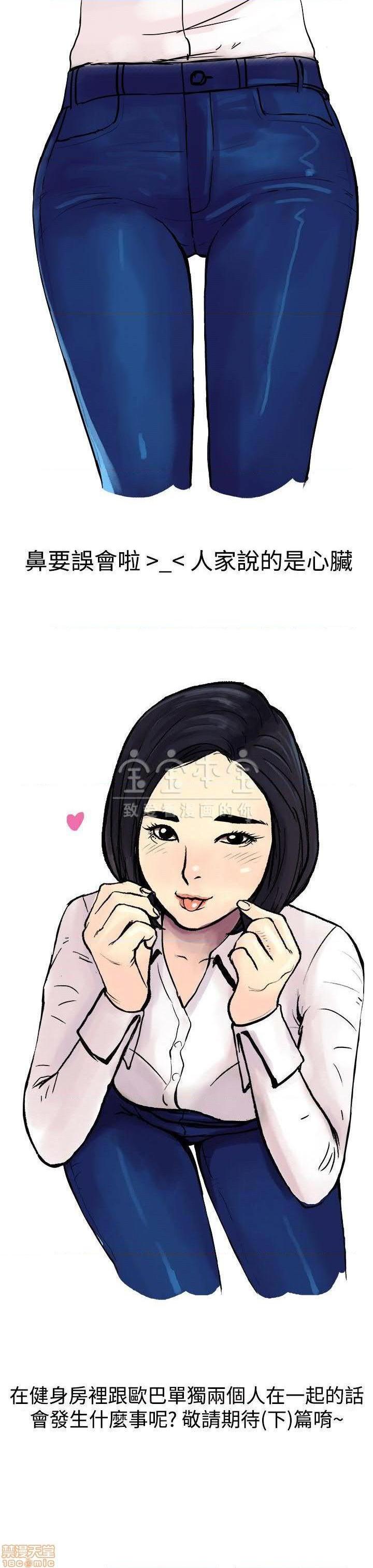 秘密story 第三季 1-25话[完结][h漫]韩漫全集-秘密story 第三季 1-25话[完结]-开始阅读无删减无遮挡章节图片 
