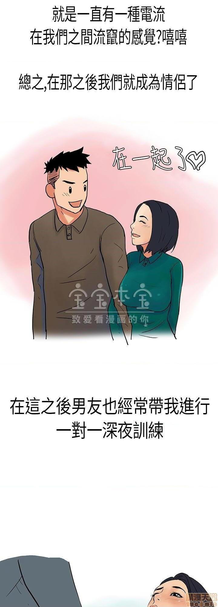 秘密story 第三季 1-25话[完结][h漫]韩漫全集-秘密story 第三季 1-25话[完结]-开始阅读无删减无遮挡章节图片 