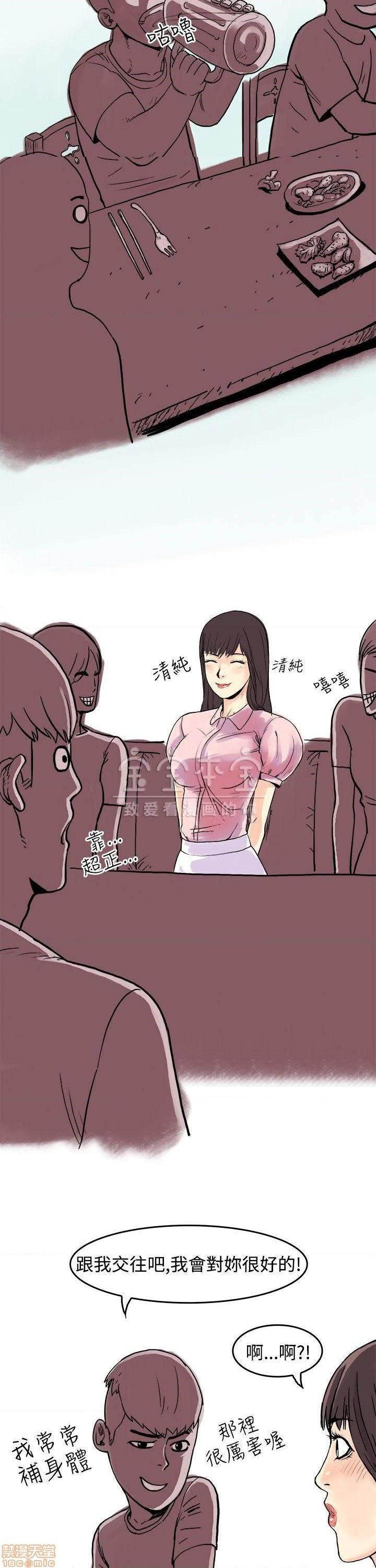 秘密story 第三季 1-25话[完结][h漫]韩漫全集-秘密story 第三季 1-25话[完结]-开始阅读无删减无遮挡章节图片 