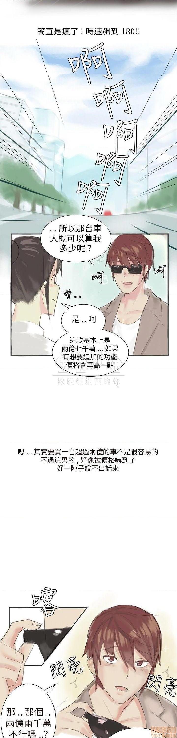 秘密story 第三季 1-25话[完结][h漫]韩漫全集-秘密story 第三季 1-25话[完结]-开始阅读无删减无遮挡章节图片 