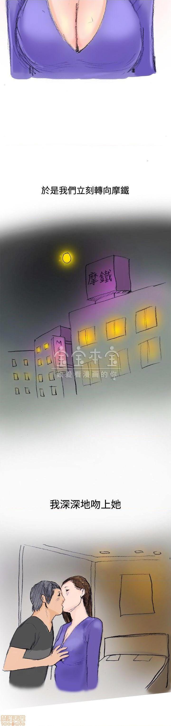 秘密story 第三季 1-25话[完结][h漫]韩漫全集-秘密story 第三季 1-25话[完结]-开始阅读无删减无遮挡章节图片 
