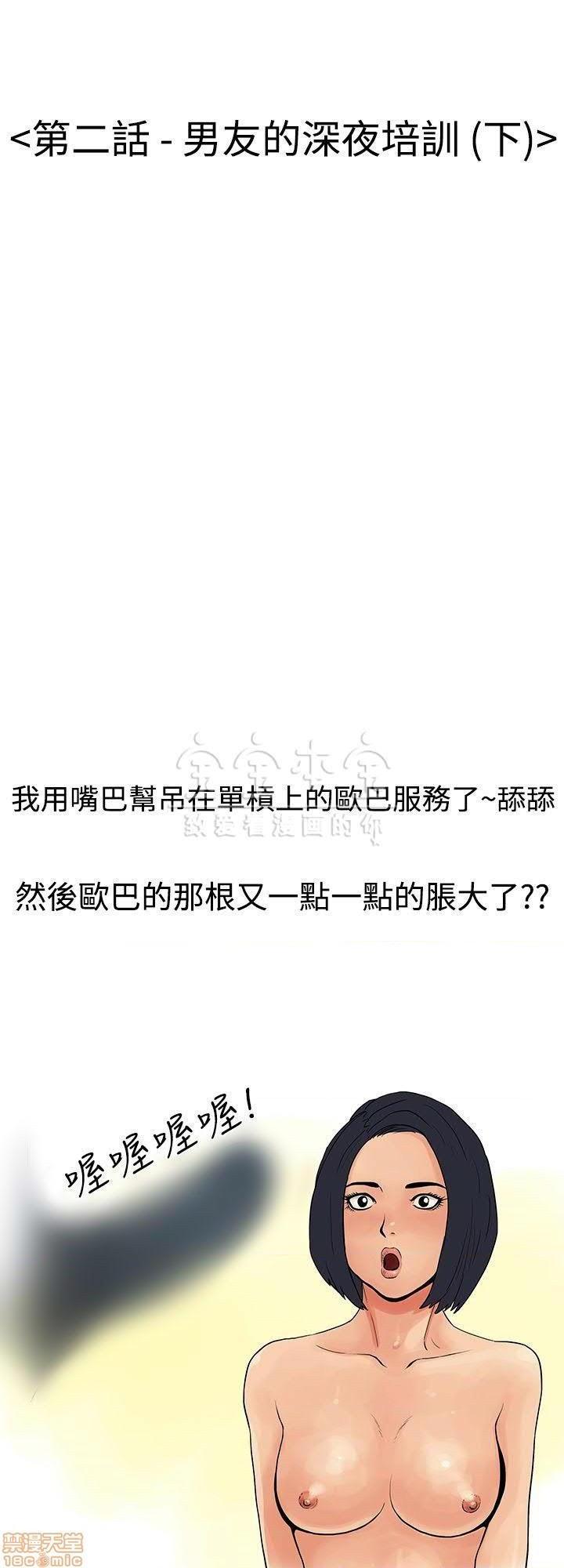 秘密story 第三季 1-25话[完结][h漫]韩漫全集-秘密story 第三季 1-25话[完结]-开始阅读无删减无遮挡章节图片 