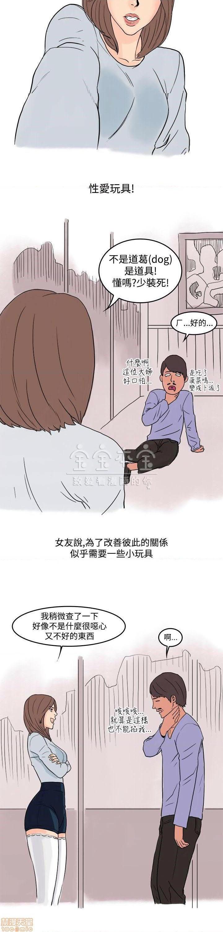 秘密story 第三季 1-25话[完结][h漫]韩漫全集-秘密story 第三季 1-25话[完结]-开始阅读无删减无遮挡章节图片 