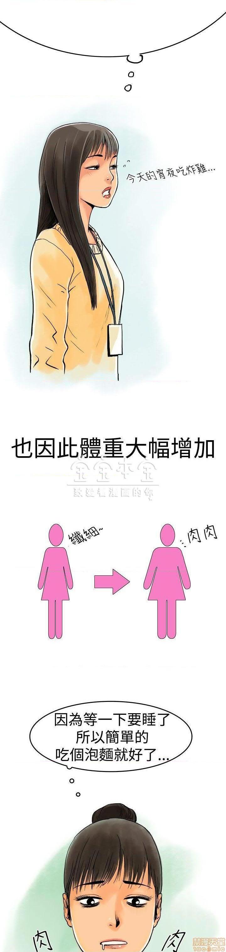 秘密story 第三季 1-25话[完结][h漫]韩漫全集-秘密story 第三季 1-25话[完结]-开始阅读无删减无遮挡章节图片 