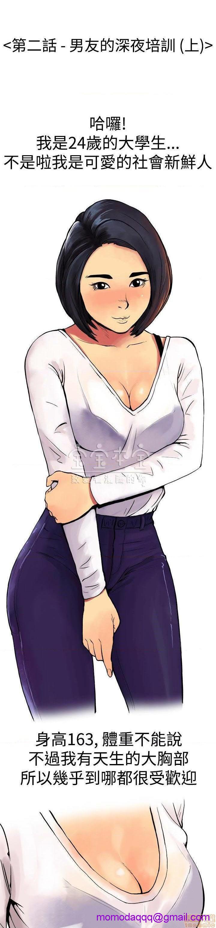 秘密story 第三季 1-25话[完结][h漫]韩漫全集-秘密story 第三季 1-25话[完结]-开始阅读无删减无遮挡章节图片 
