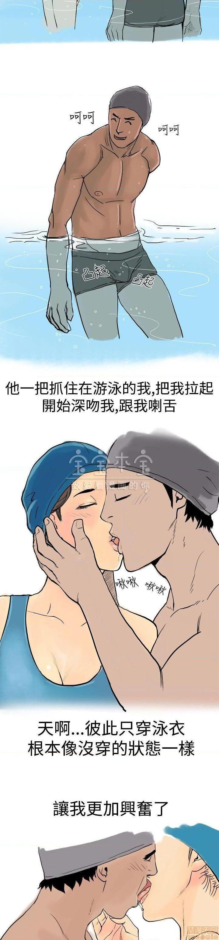 秘密story 第三季 1-25话[完结][h漫]韩漫全集-秘密story 第三季 1-25话[完结]-开始阅读无删减无遮挡章节图片 