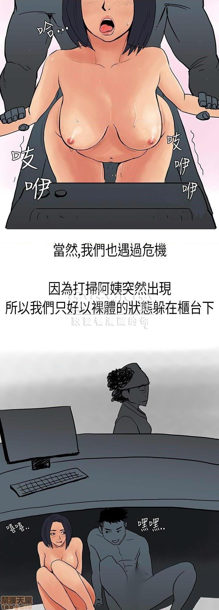 秘密story 第三季 1-25话[完结][h漫]韩漫全集-秘密story 第三季 1-25话[完结]-开始阅读无删减无遮挡章节图片 