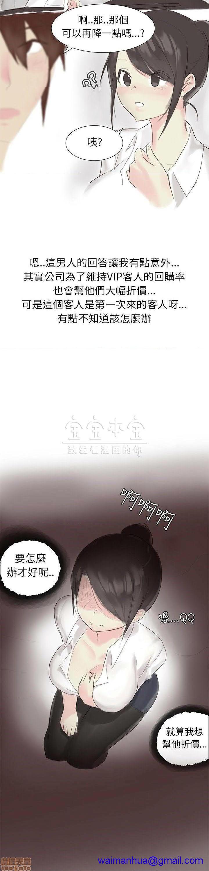 秘密story 第三季 1-25话[完结][h漫]韩漫全集-秘密story 第三季 1-25话[完结]-开始阅读无删减无遮挡章节图片 