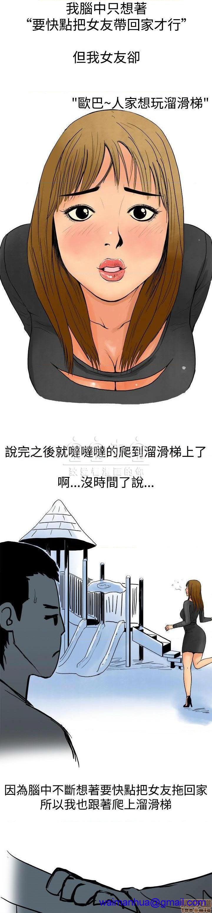 秘密story 第三季 1-25话[完结][h漫]韩漫全集-秘密story 第三季 1-25话[完结]-开始阅读无删减无遮挡章节图片 