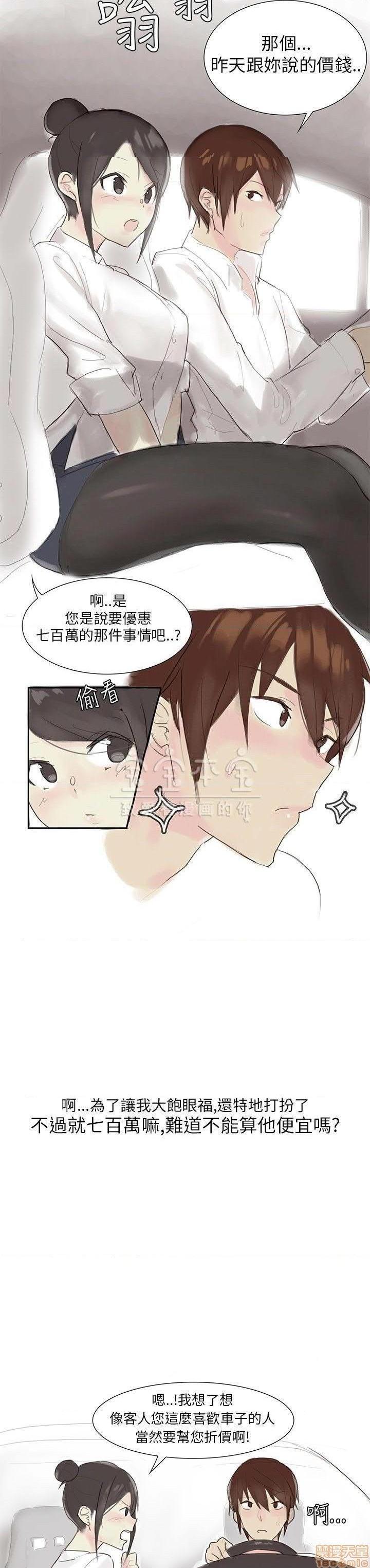 秘密story 第三季 1-25话[完结][h漫]韩漫全集-秘密story 第三季 1-25话[完结]-开始阅读无删减无遮挡章节图片 