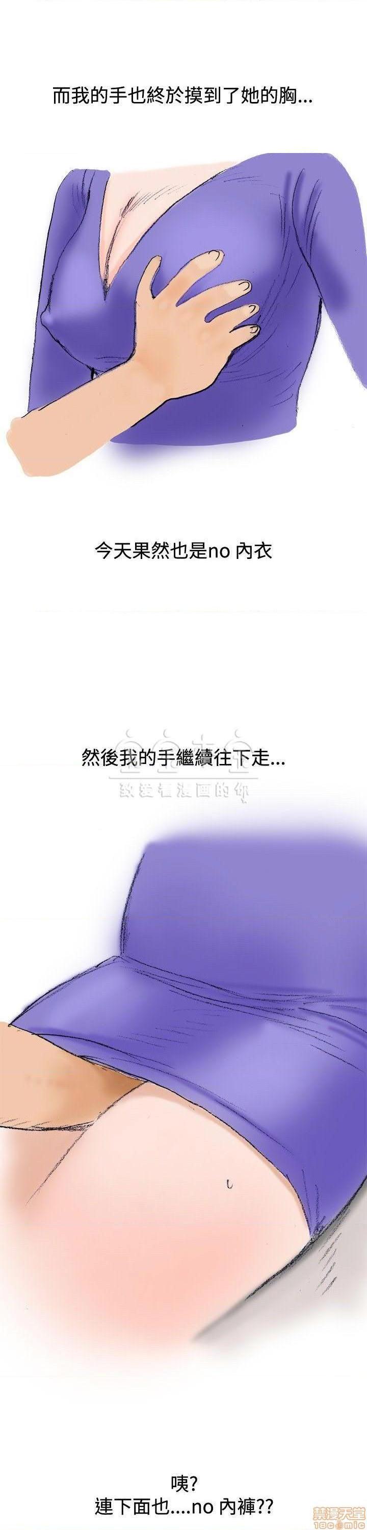 秘密story 第三季 1-25话[完结][h漫]韩漫全集-秘密story 第三季 1-25话[完结]-开始阅读无删减无遮挡章节图片 