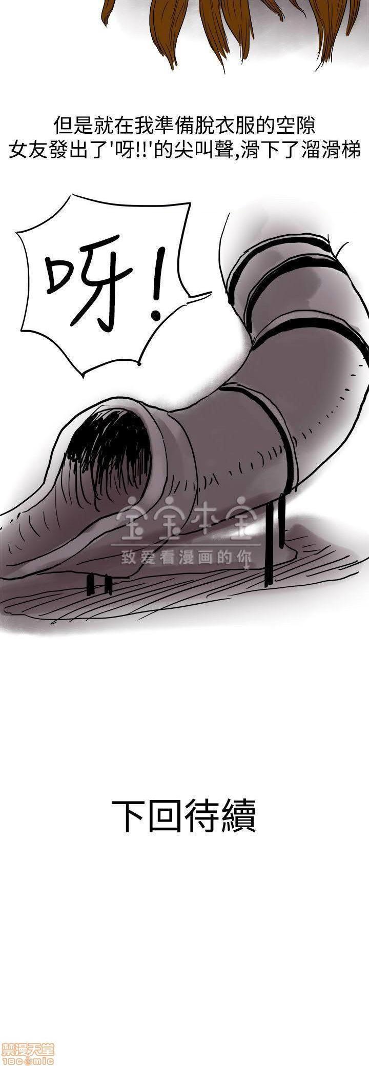秘密story 第三季 1-25话[完结][h漫]韩漫全集-秘密story 第三季 1-25话[完结]-开始阅读无删减无遮挡章节图片 