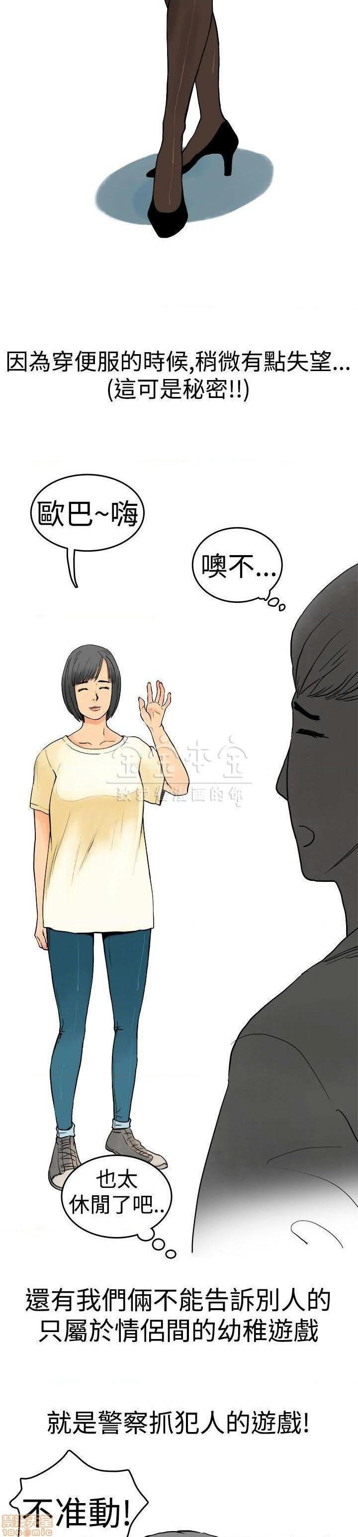 秘密story 第三季 1-25话[完结][h漫]韩漫全集-秘密story 第三季 1-25话[完结]-开始阅读无删减无遮挡章节图片 