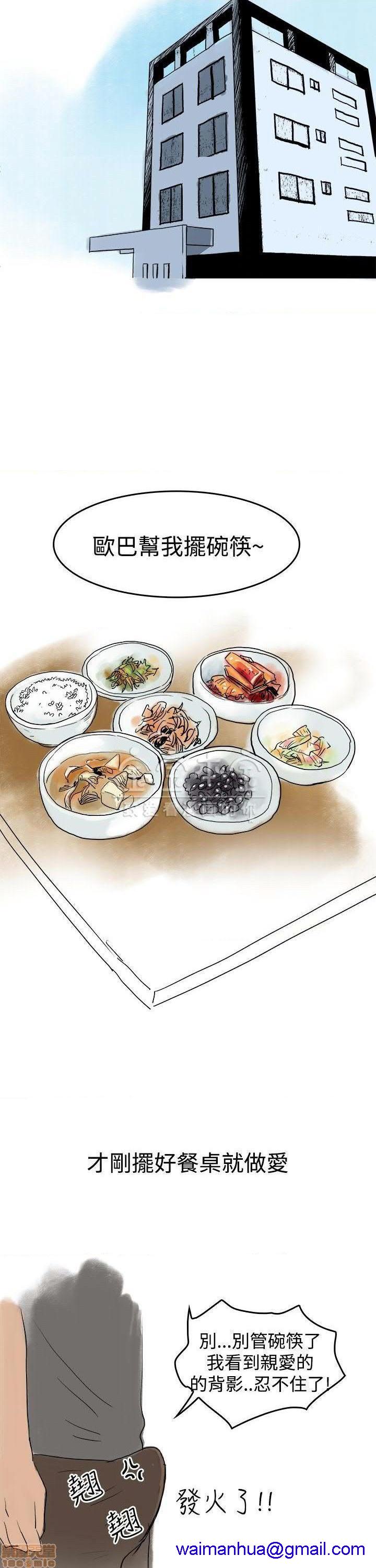 秘密story 第三季 1-25话[完结][h漫]韩漫全集-秘密story 第三季 1-25话[完结]-开始阅读无删减无遮挡章节图片 