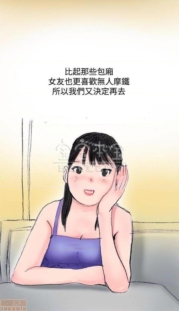 秘密story 第三季 1-25话[完结][h漫]韩漫全集-秘密story 第三季 1-25话[完结]-开始阅读无删减无遮挡章节图片 