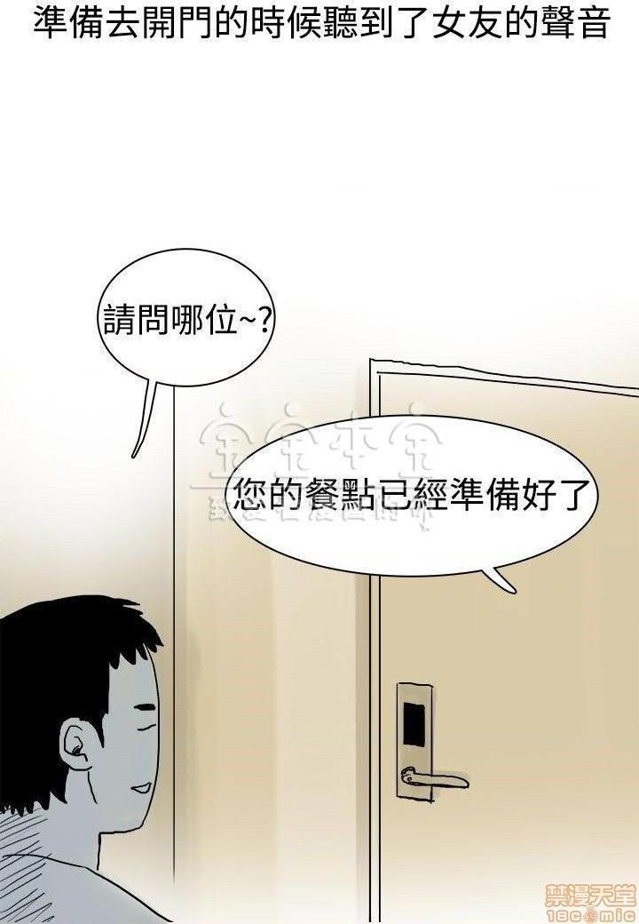 秘密story 第三季 1-25话[完结][h漫]韩漫全集-秘密story 第三季 1-25话[完结]-开始阅读无删减无遮挡章节图片 