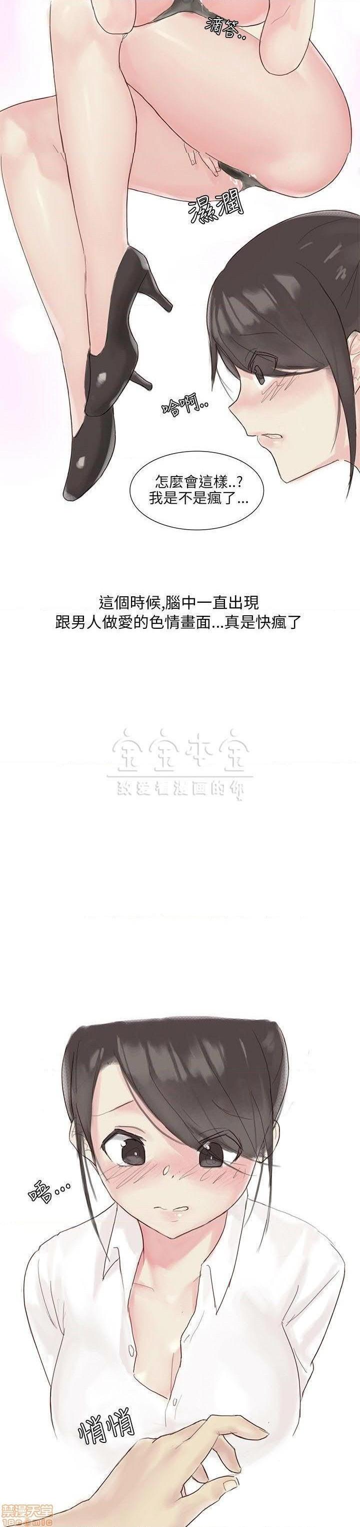 秘密story 第三季 1-25话[完结][h漫]韩漫全集-秘密story 第三季 1-25话[完结]-开始阅读无删减无遮挡章节图片 