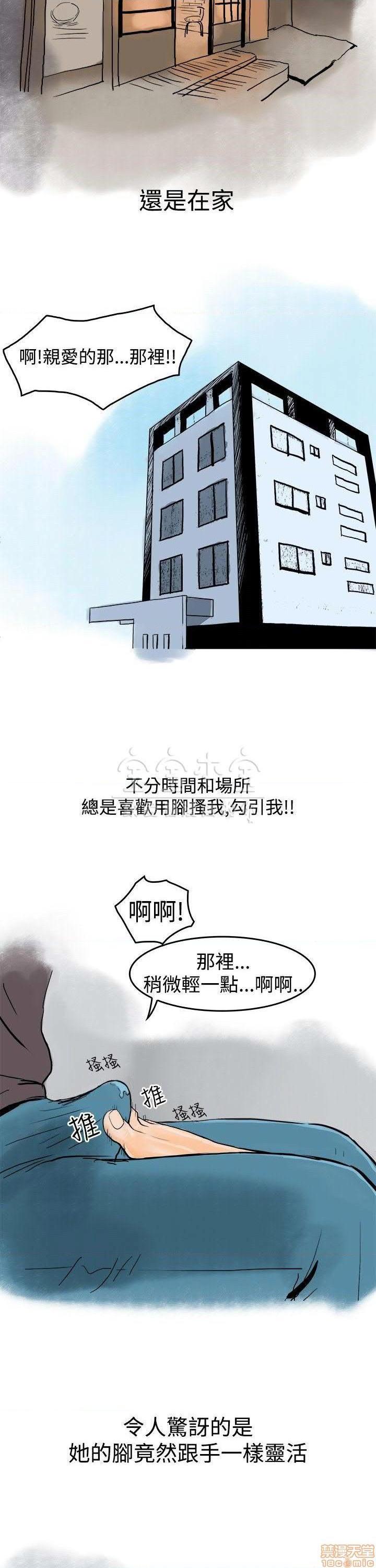 秘密story 第三季 1-25话[完结][h漫]韩漫全集-秘密story 第三季 1-25话[完结]-开始阅读无删减无遮挡章节图片 
