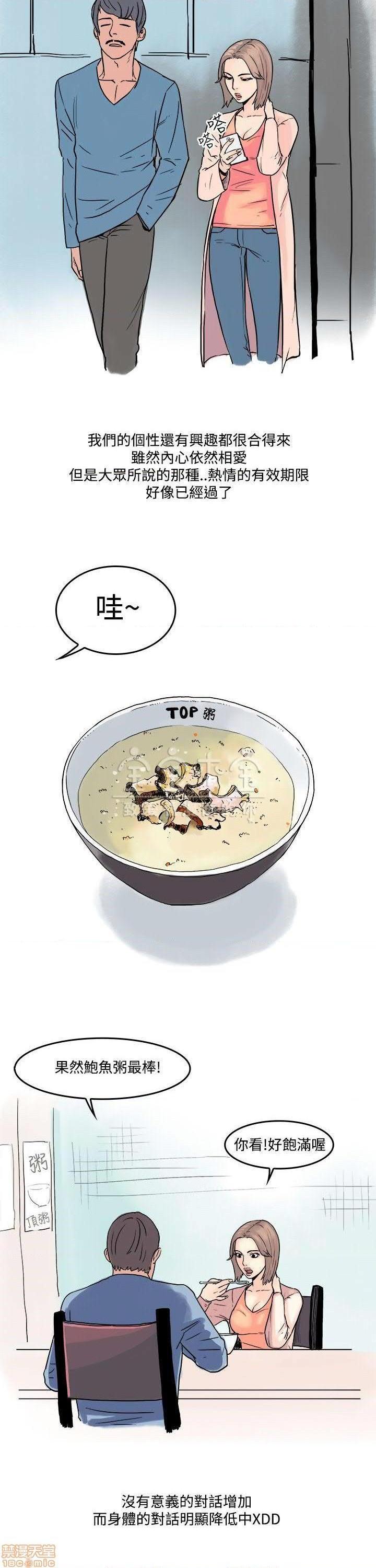 秘密story 第三季 1-25话[完结][h漫]韩漫全集-秘密story 第三季 1-25话[完结]-开始阅读无删减无遮挡章节图片 
