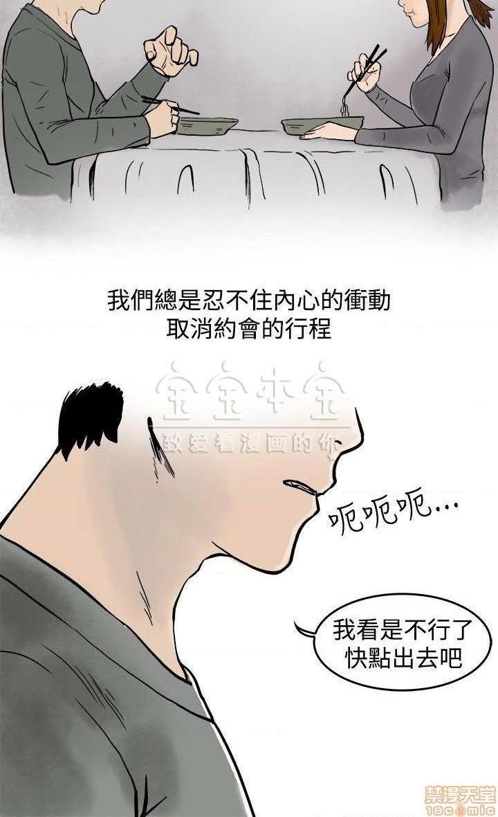 秘密story 第三季 1-25话[完结][h漫]韩漫全集-秘密story 第三季 1-25话[完结]-开始阅读无删减无遮挡章节图片 